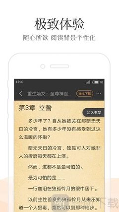 爱游戏手机app